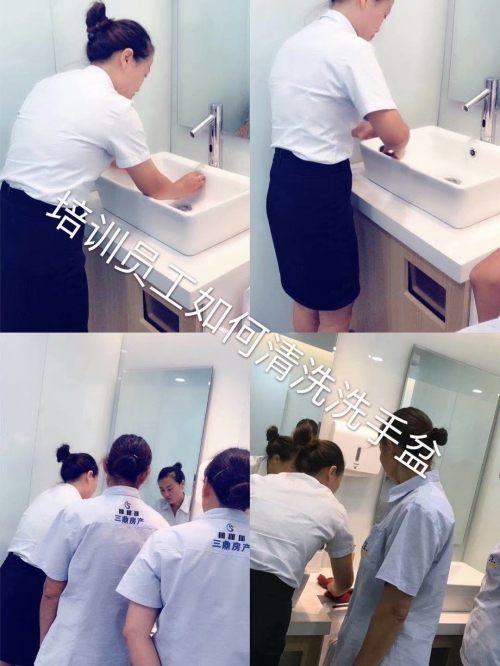 員工培訓(xùn)現(xiàn)場